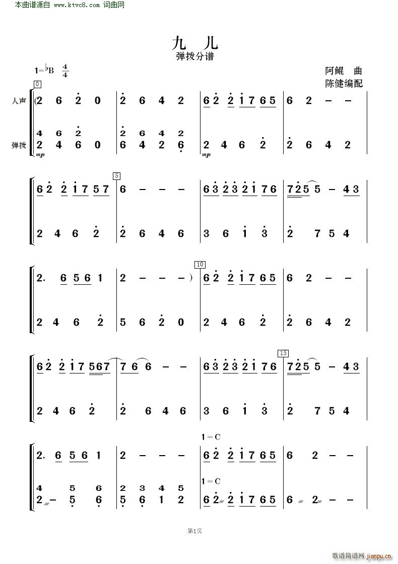 Ń 質c(l )(V)11