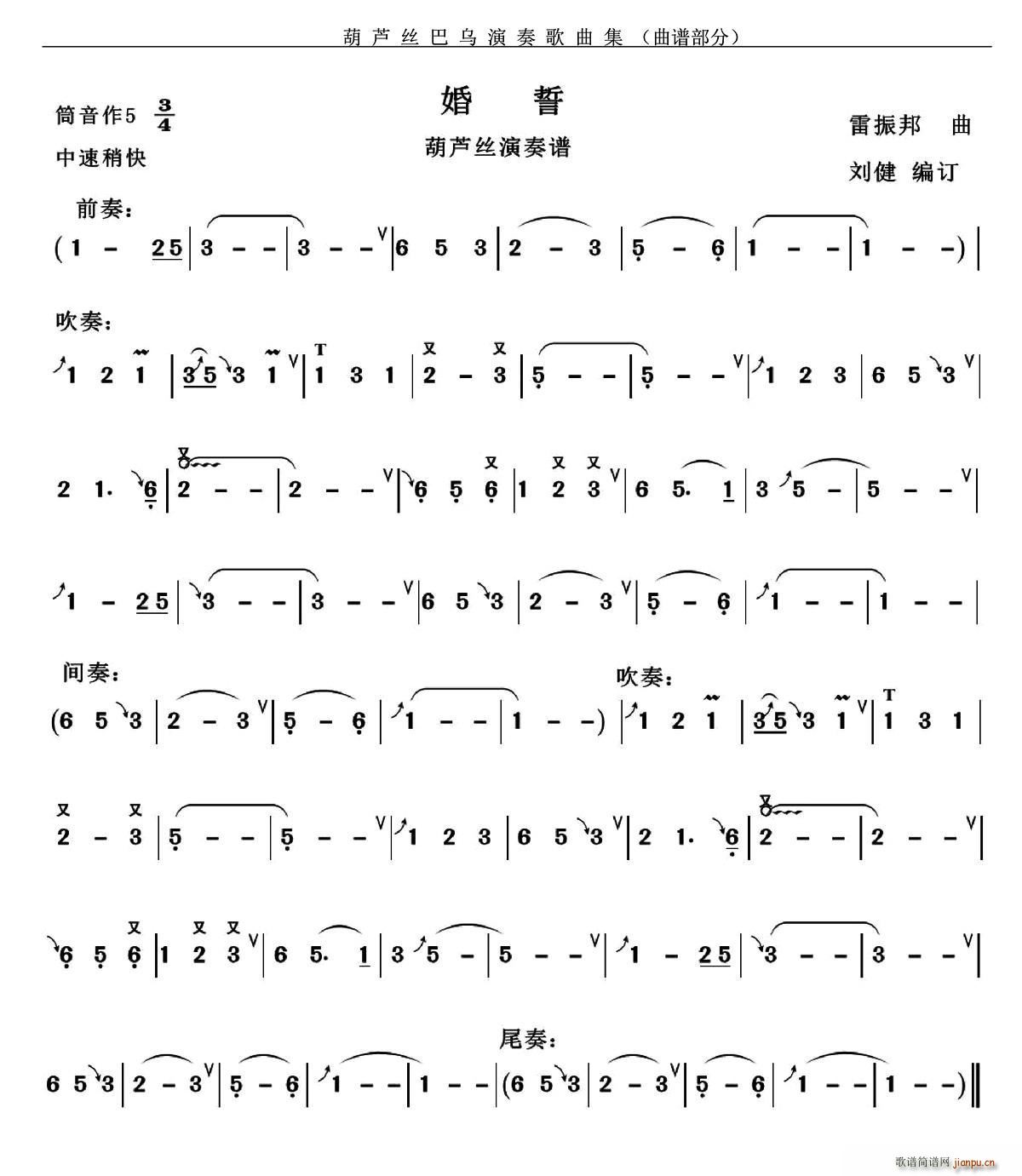  ӆ(JzV)1