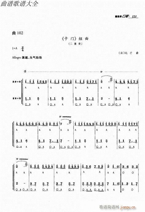 ҌW(xu)121-140(V)1