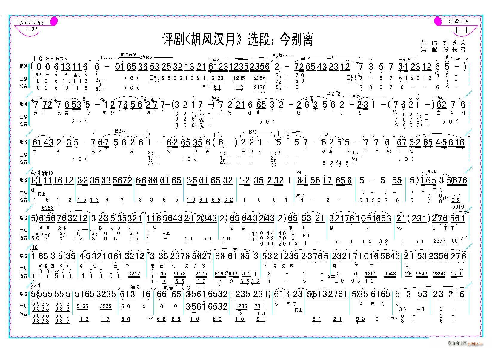 ex(ָV)1
