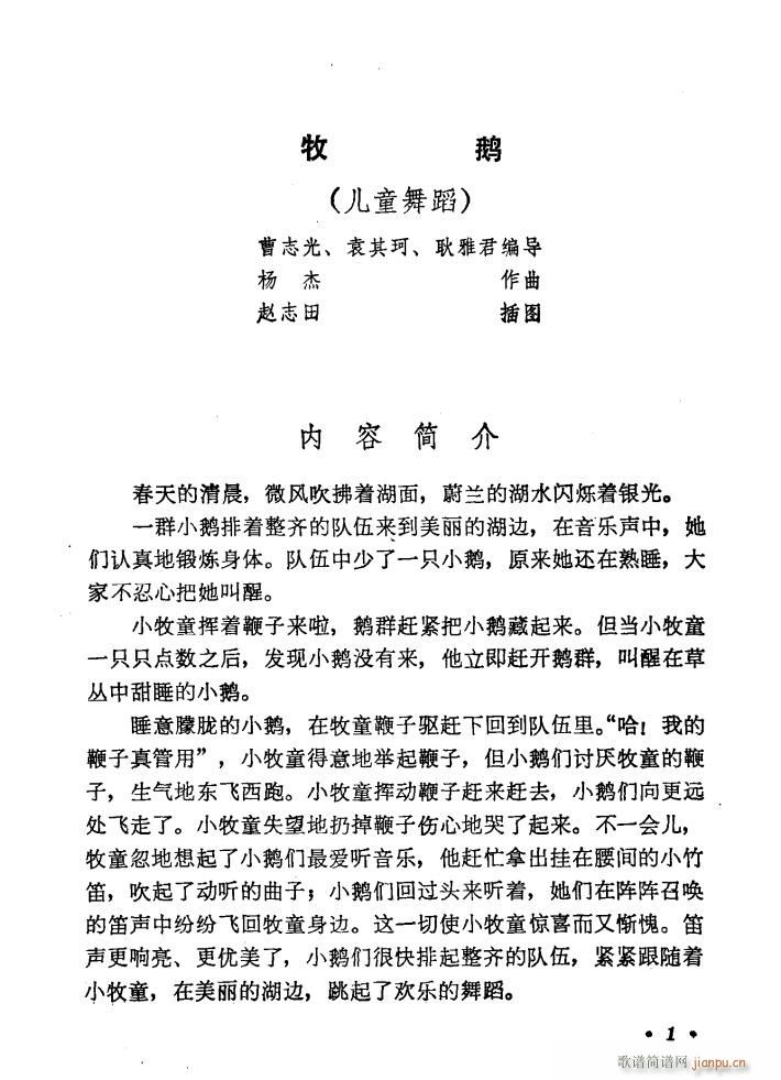 Z 赸(l )(ָV)1
