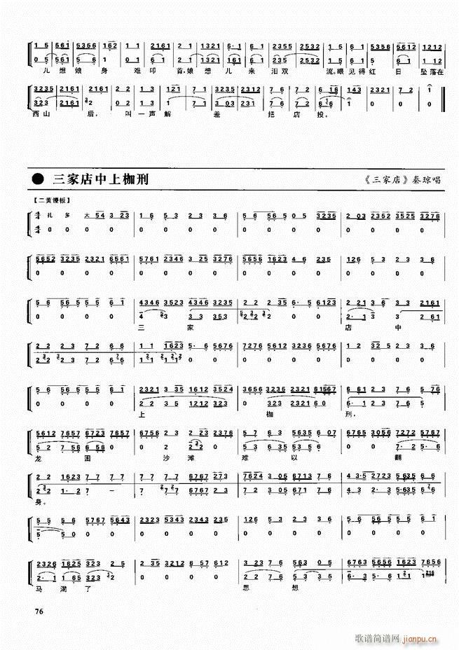  ǻ V 60 120(V)16
