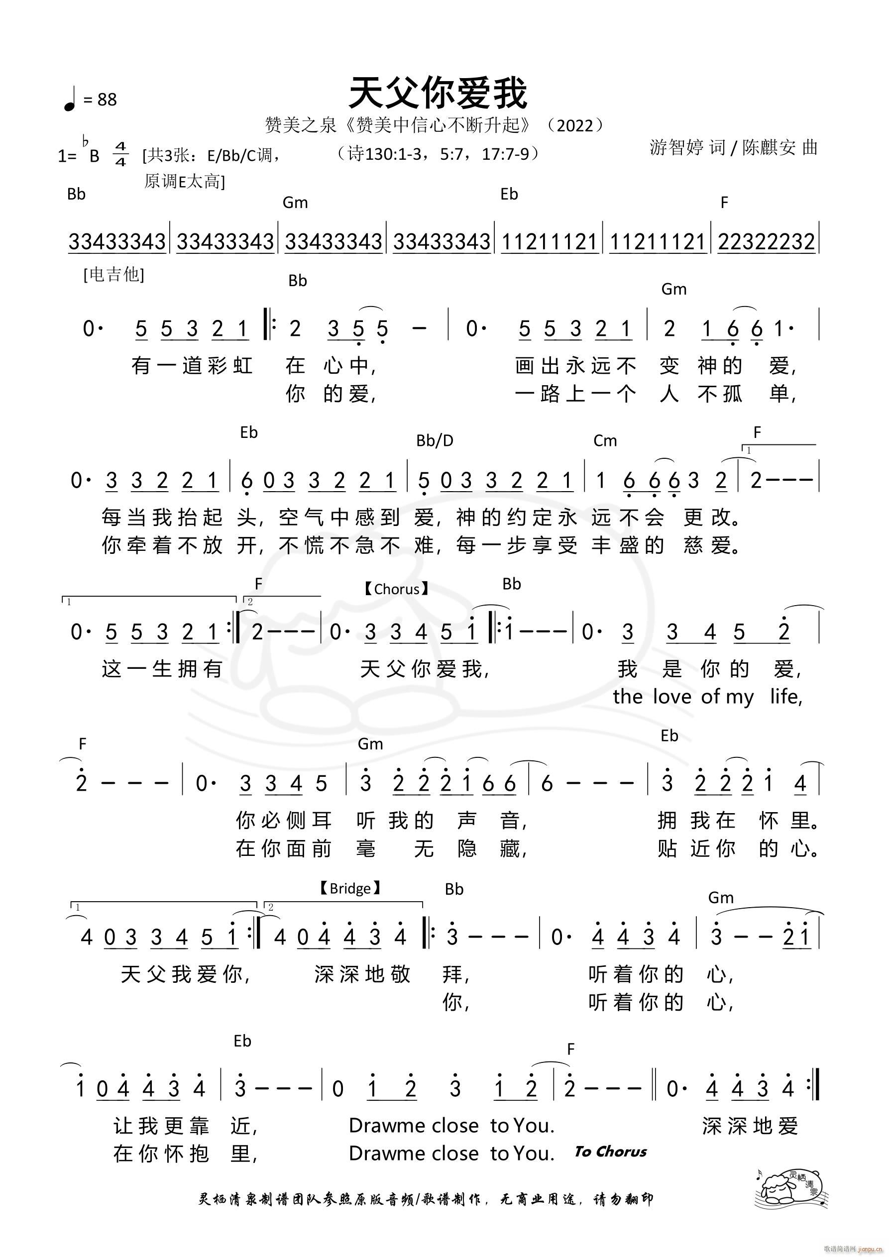츸(i) Bb{ 545(ʮּ)1