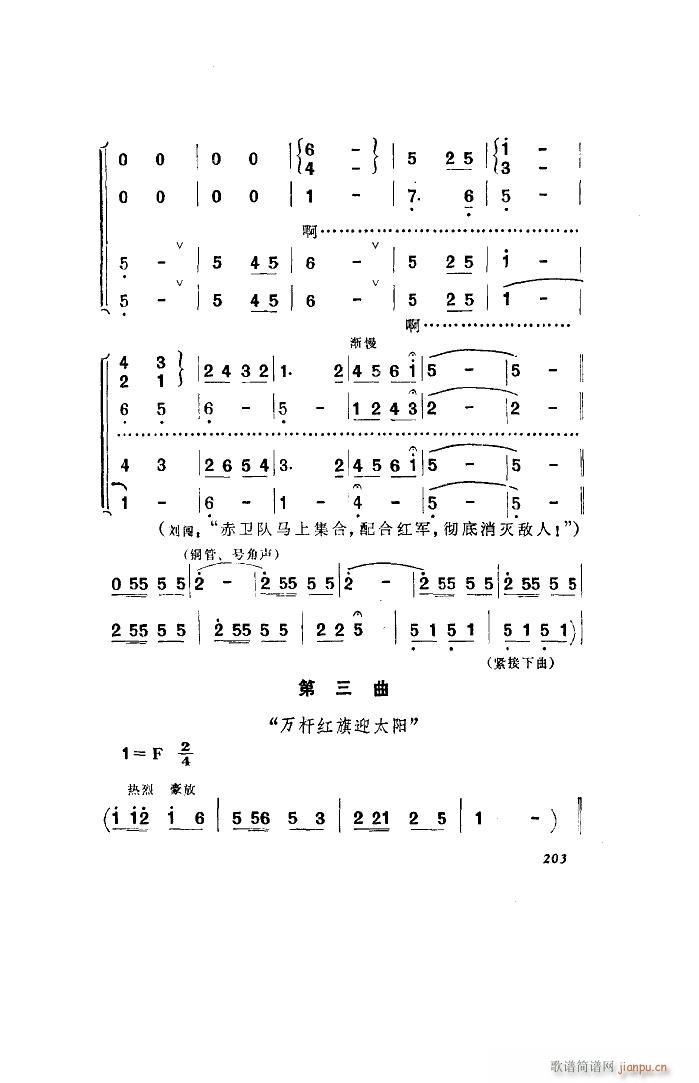 l 脡 ȫ 101 136(ʮּ)20