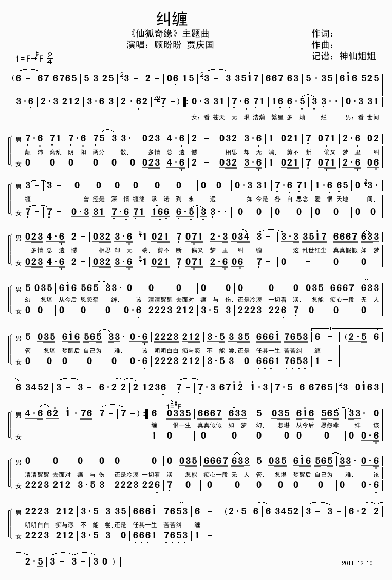 mp}(ָV)1
