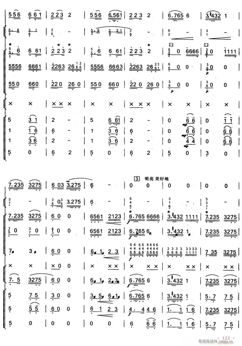 ֪  4(V)1