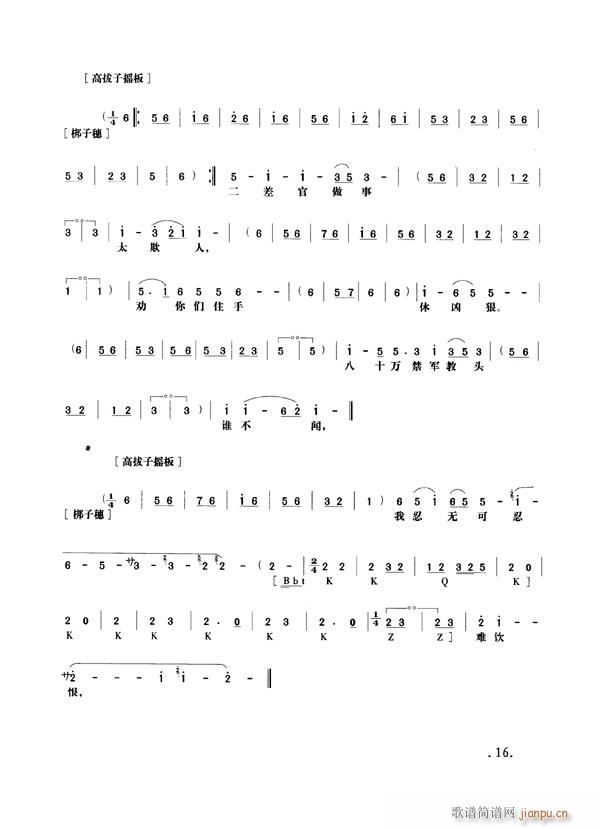 Ұi9-16(V)9