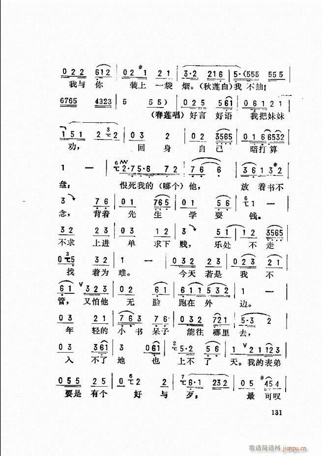 _(ki)ǻx 121 180(V)11
