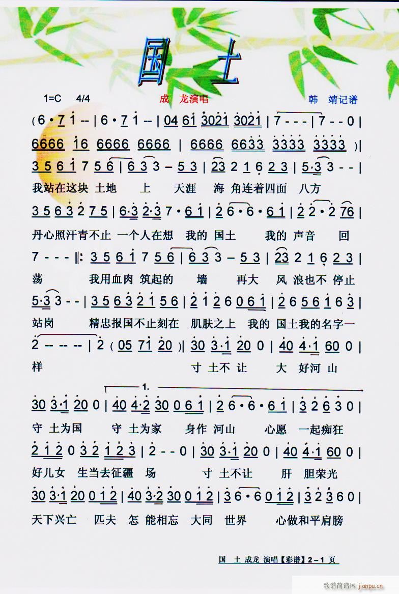  V(ָV)1