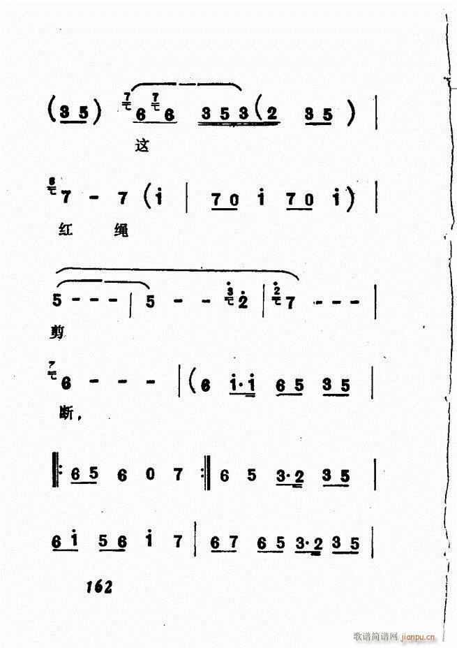Vǻx  121 180(V)42