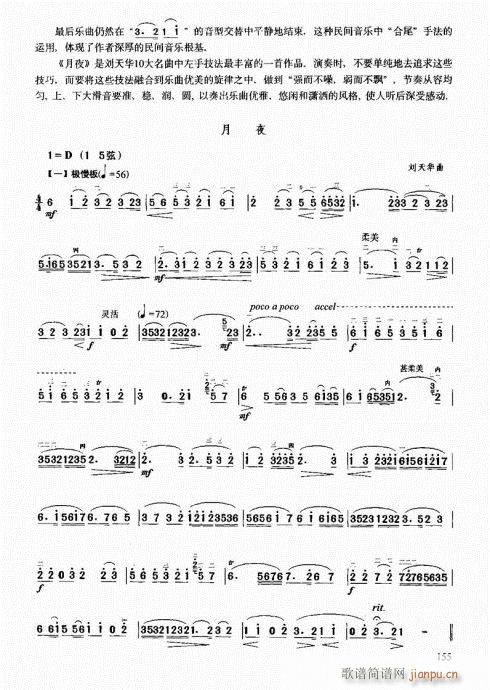 м̳141-160(V)15