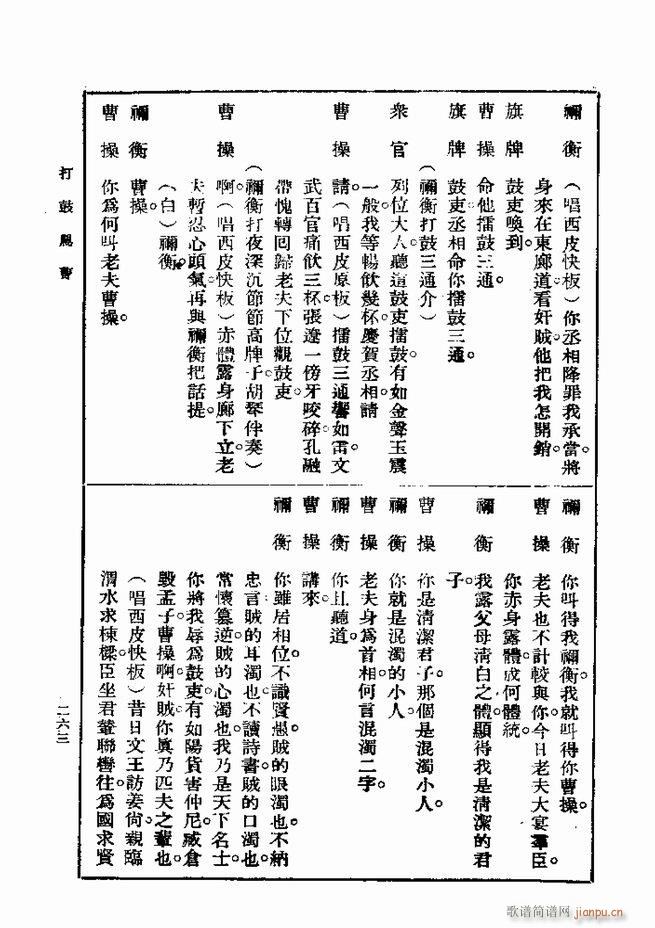  һ ڶ 241 300(ʮּ)23