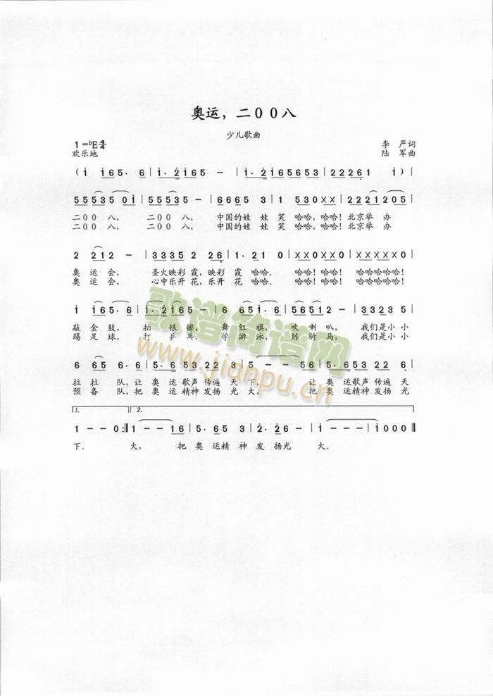 W\2008(ָV)1