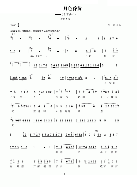 СɫS _(ki)ƪ ؝ҹ@(ʮּ)1
