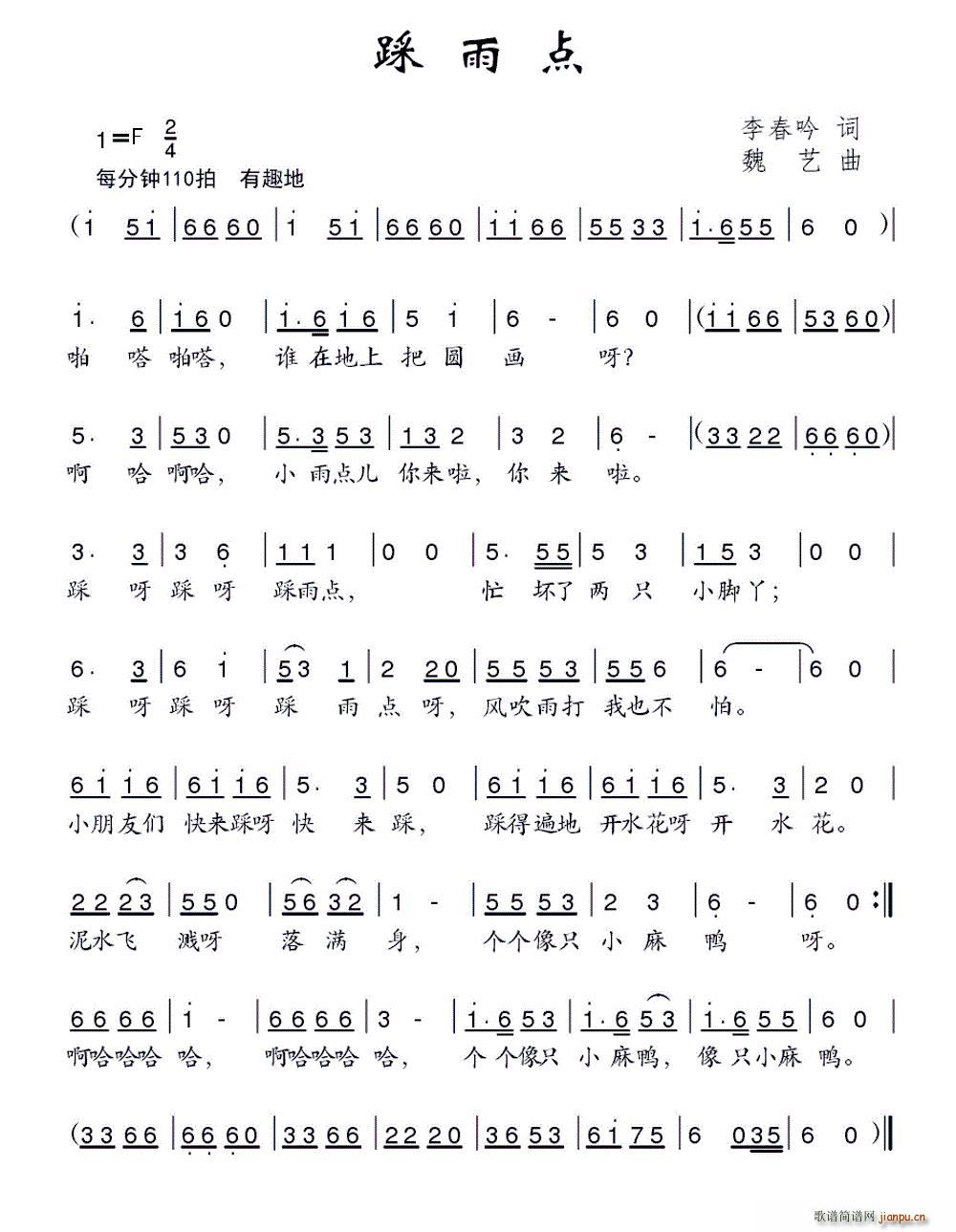 c(din)(ָV)1