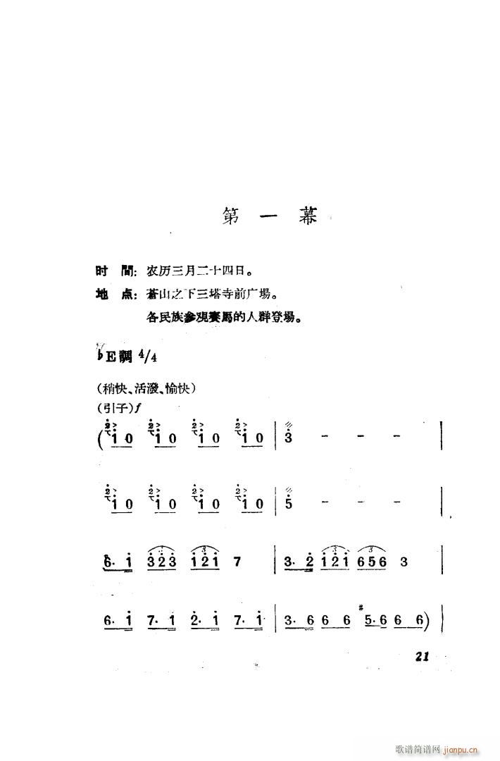  脡 ȫ 001 050(ʮּ)25