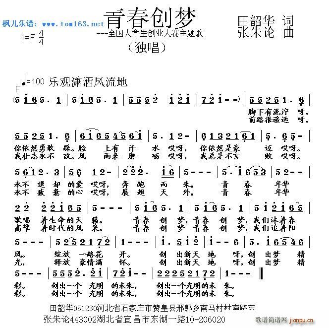 ഺ(chung  )(mng) ȫW(xu)(chung  )I(y)ِ}(ʮּ)1
