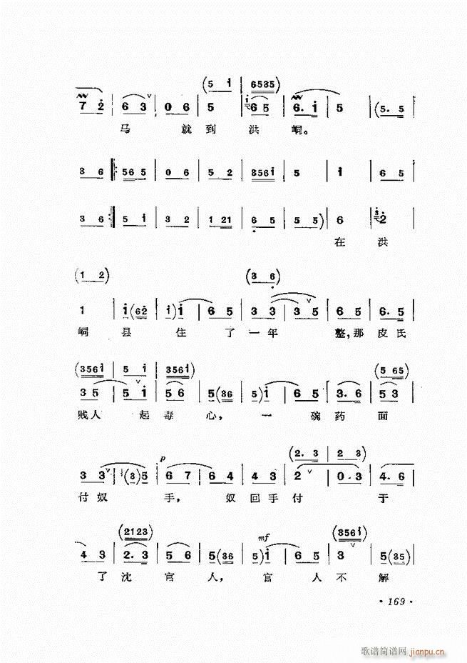 ﳪǻx ӆ 121 180(V)49
