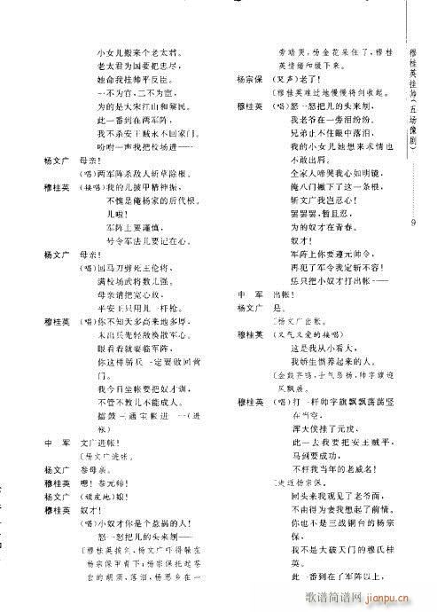 ¹Ӣ쎛(ԥV)15