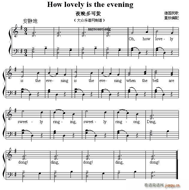 How lovely is the evening ҹɐ(i) Ӣă菗(ʮּ)1