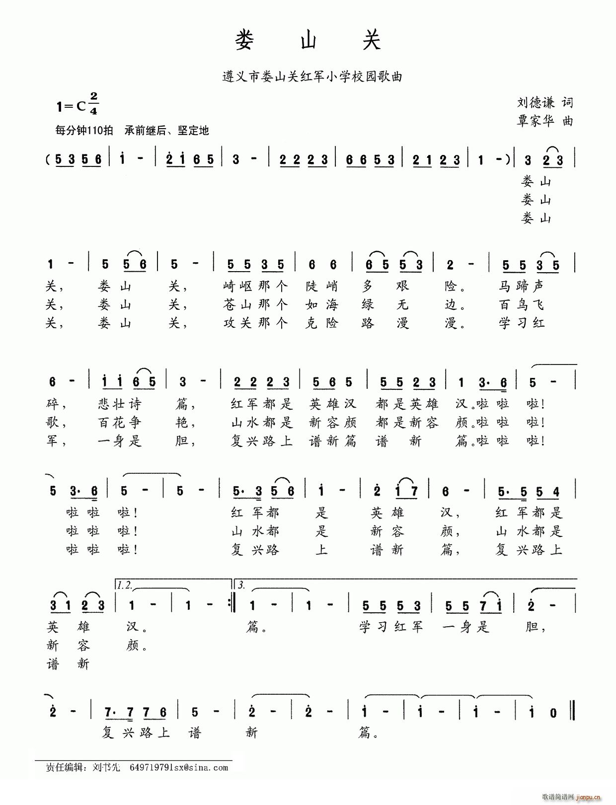 ɽP(gun) xЊɽP(gun)t܊СW(xu)У@(ʮּ)1