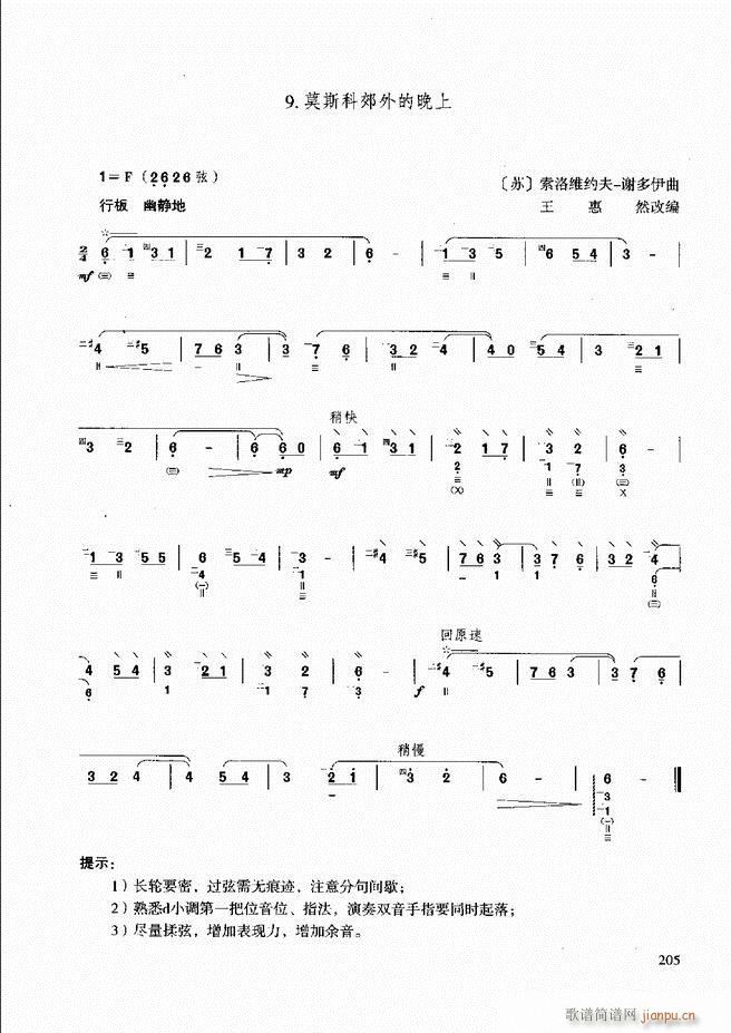 ̳ c181 240(ʮּ)25