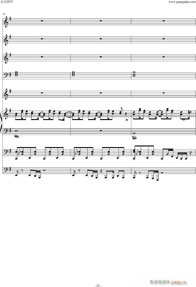 Alone n䘷(l )(V)25