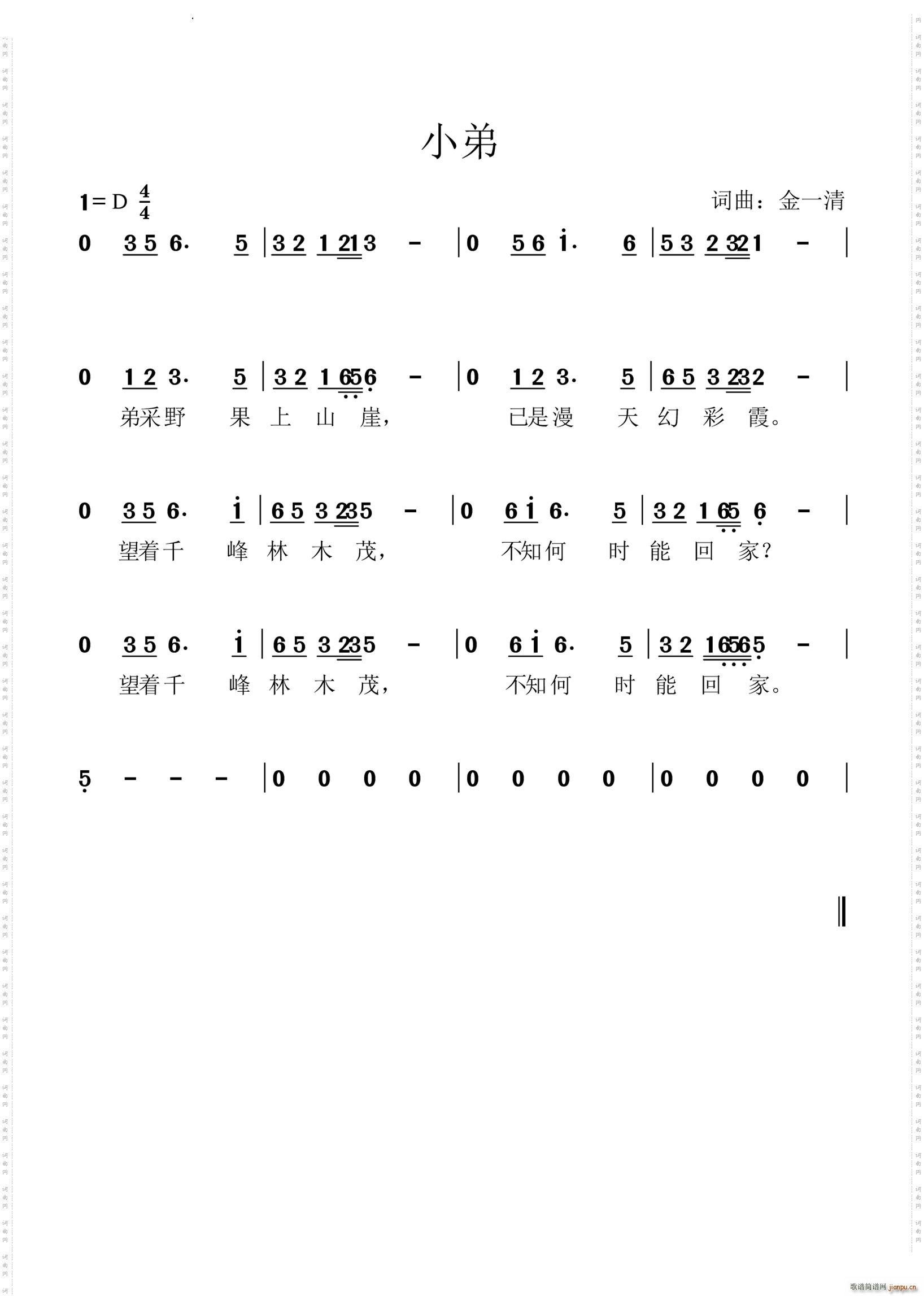 С(ָV)1