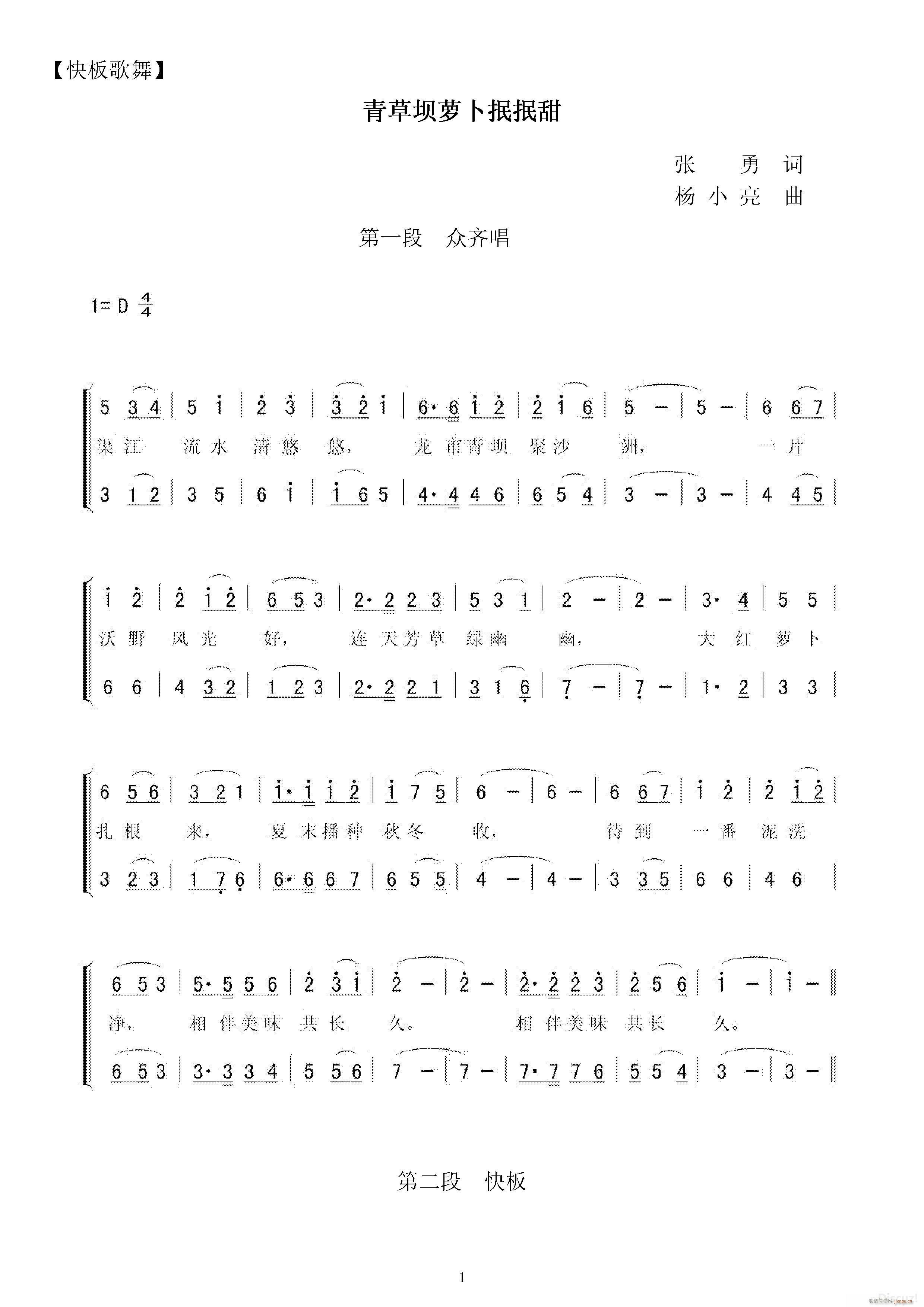 ݉}(l ) MP3 䛻(ʮּ)1