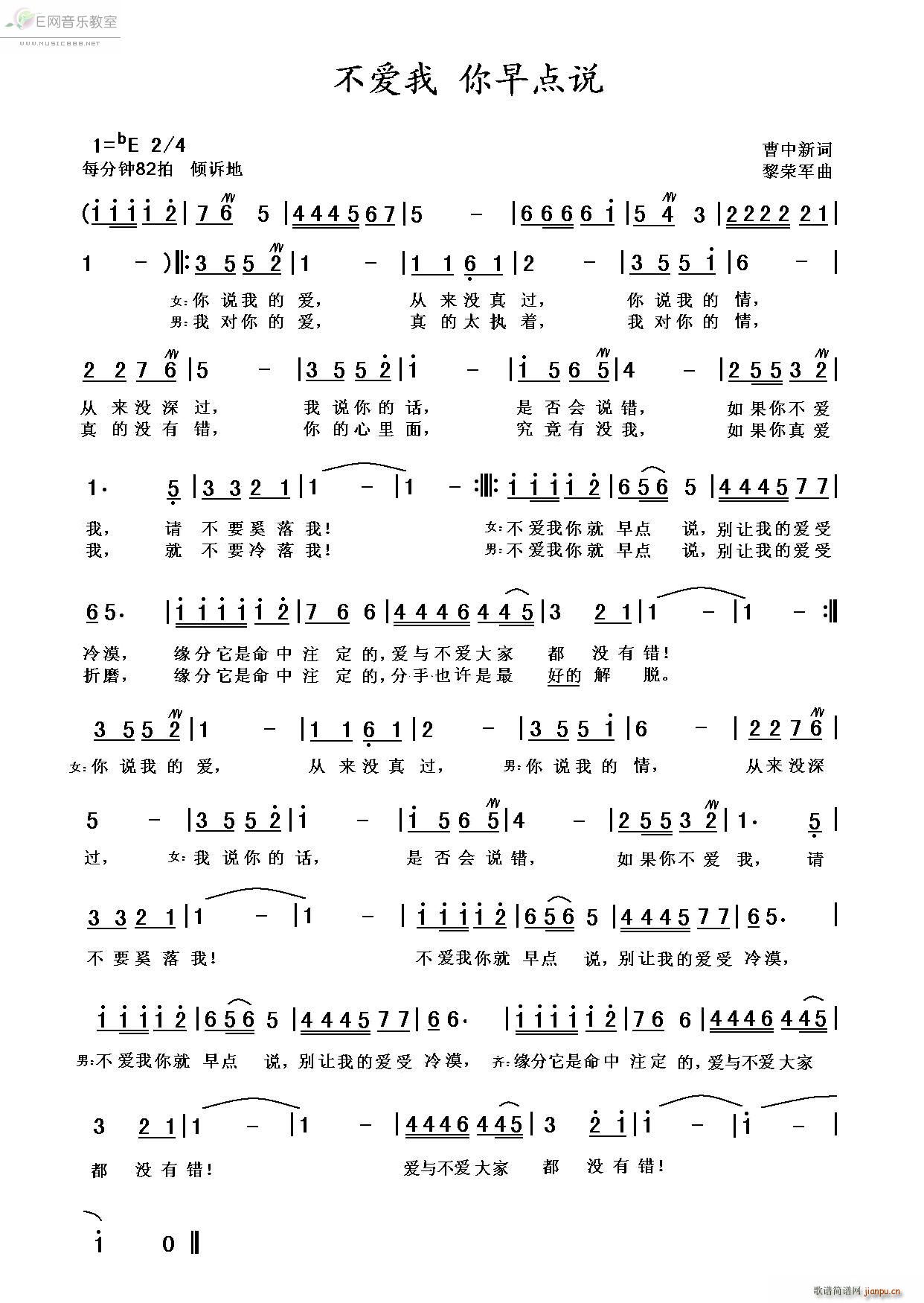 (i)c(din)f(shu)(ָV)1