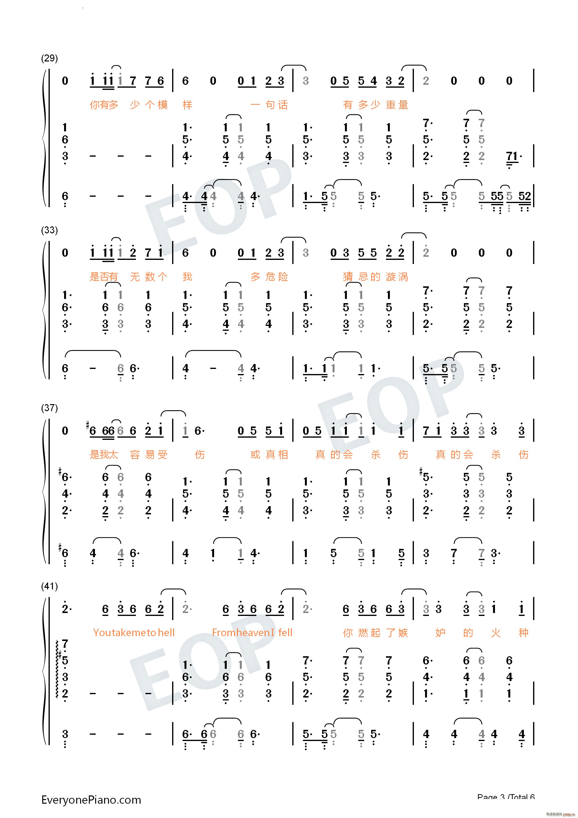Hell(V)14