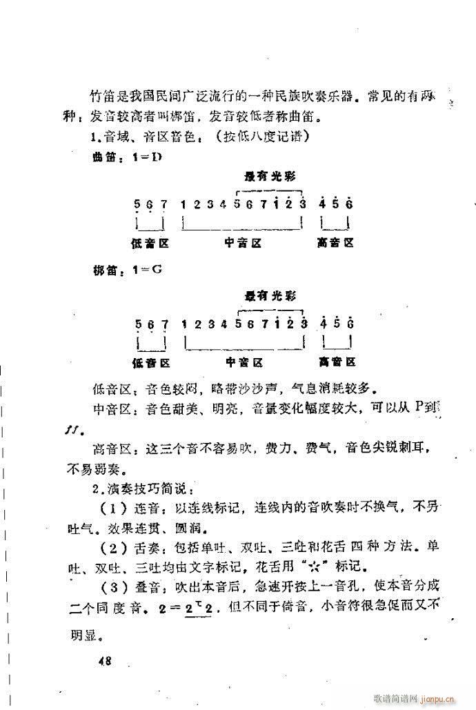 ȻMϵС(l )ָ41-80(ʮּ)8
