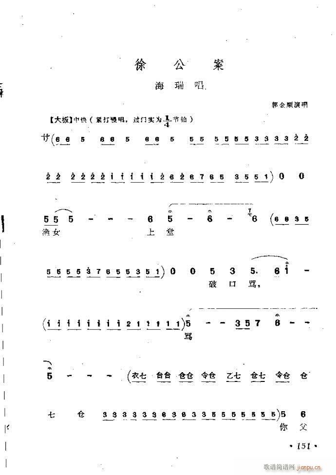 ӑyǻx121 181(ԥV)31