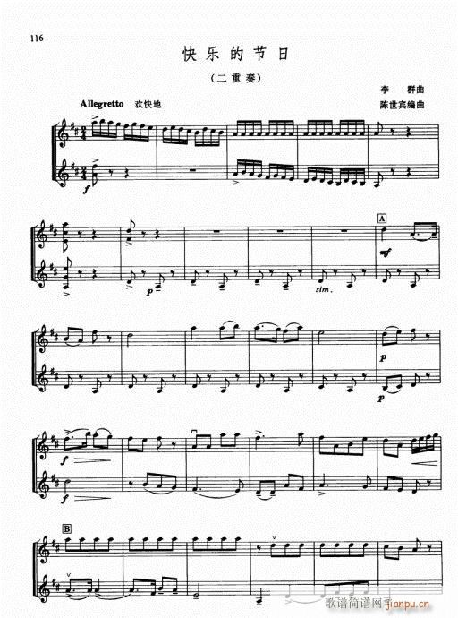 كСٻA̳116-135(СV)1