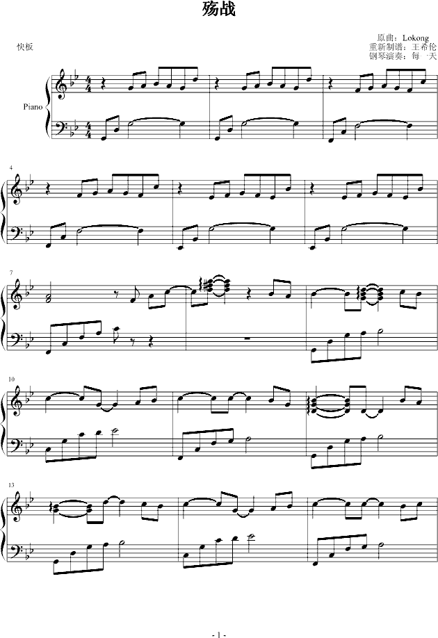 (V)1