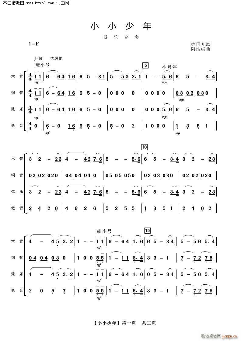 СС (l )(V)1