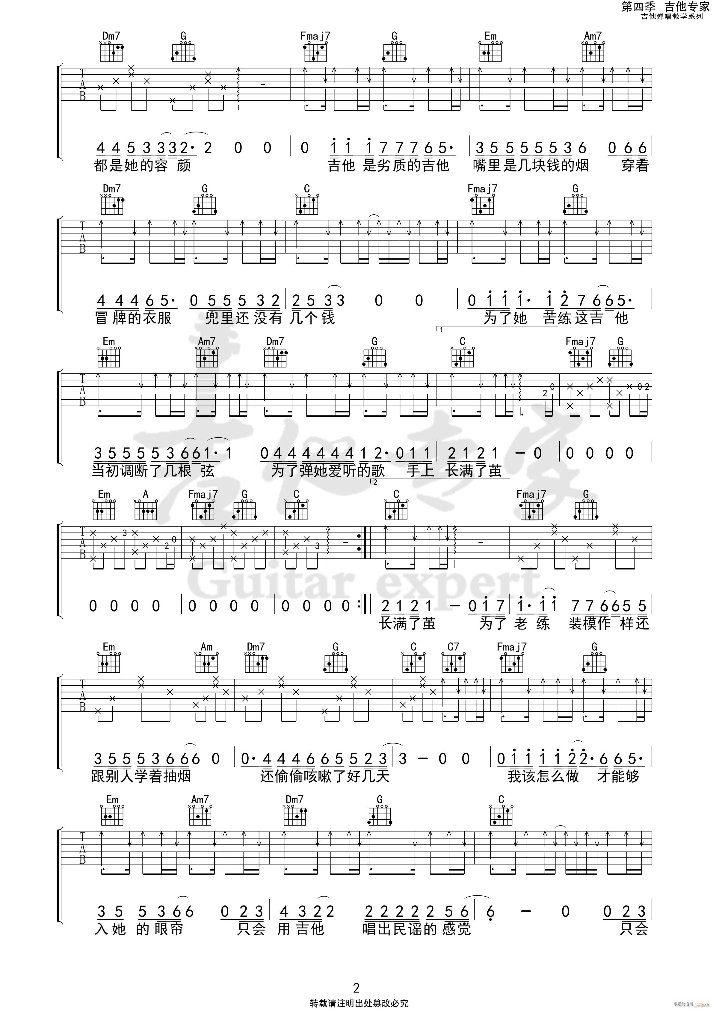 (V)3