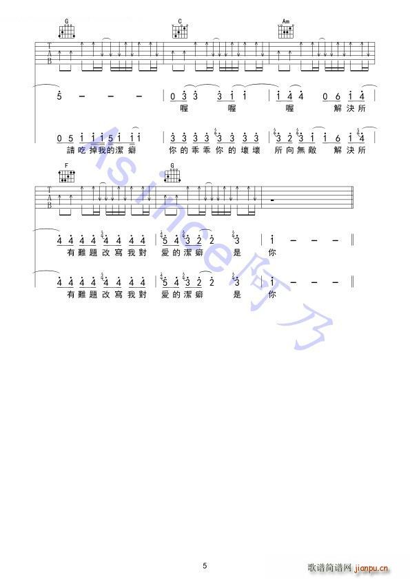  GǏV(V)5