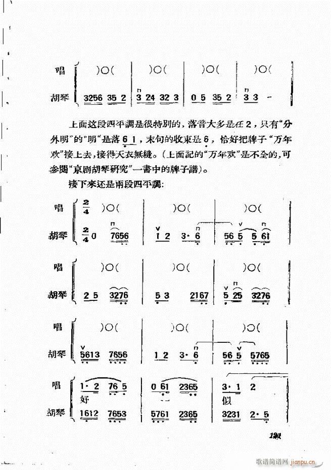 {61 134(V)61