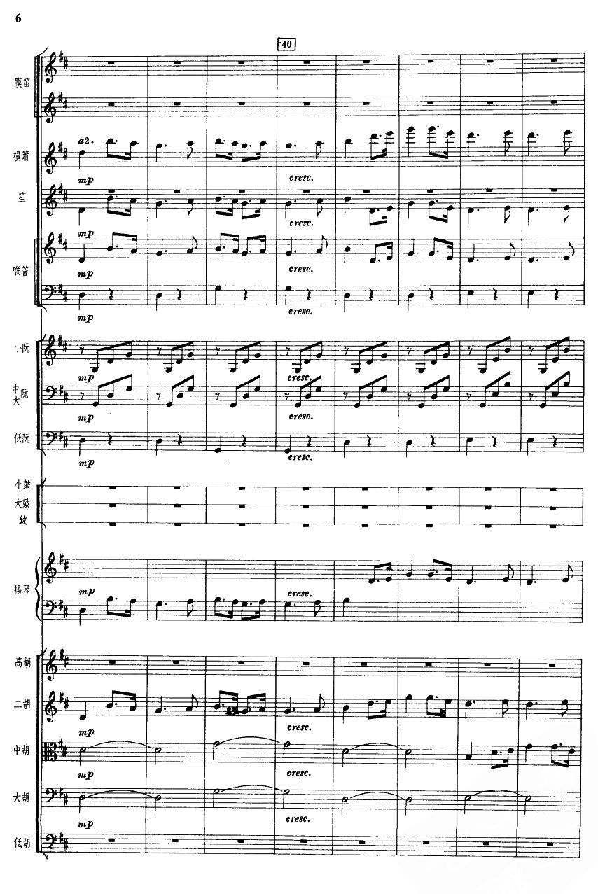 6(V)1