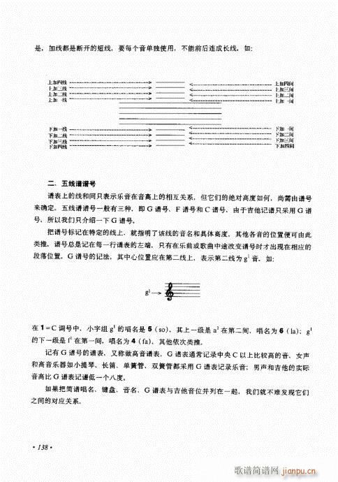 (l )c121-140(V)18