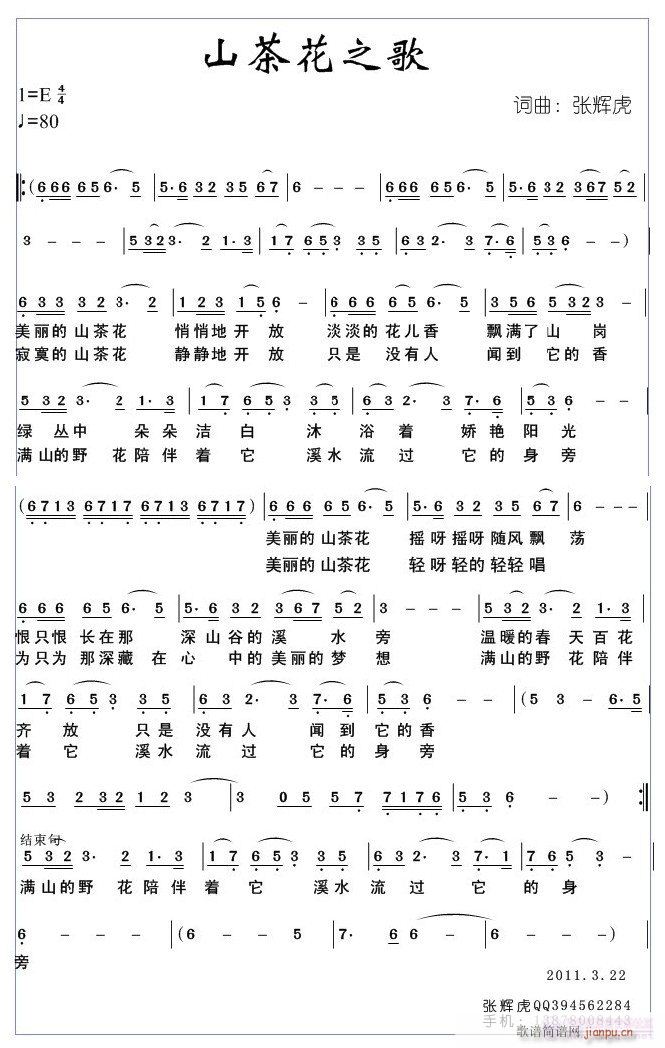 ɽ軨֮(ָV)1