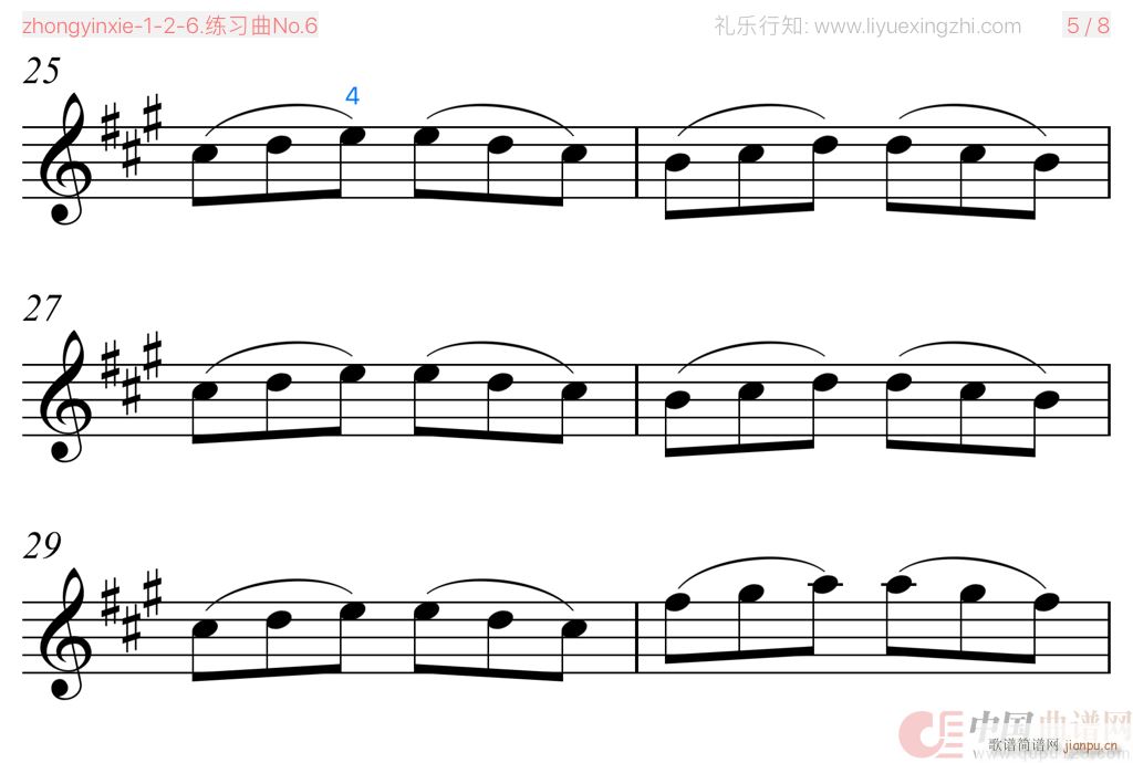 No 6 С(СV)3