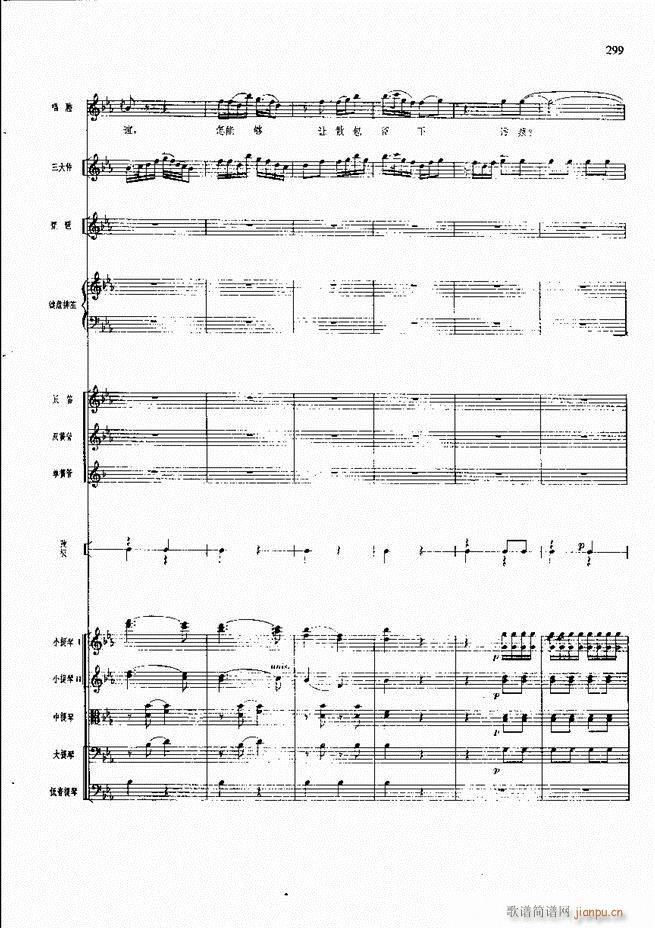 F  241 300(V)57