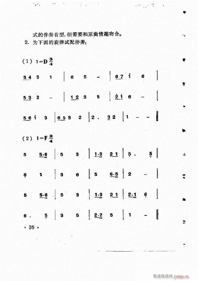 ӞL(fng)ٰ(ʮּ)39
