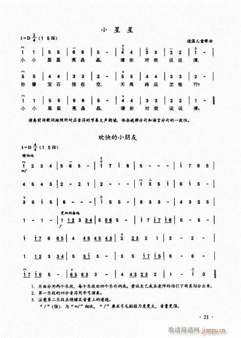 A̱21-40(V)1