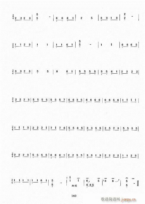 Ź~A̳141-160(Ź~PV)20