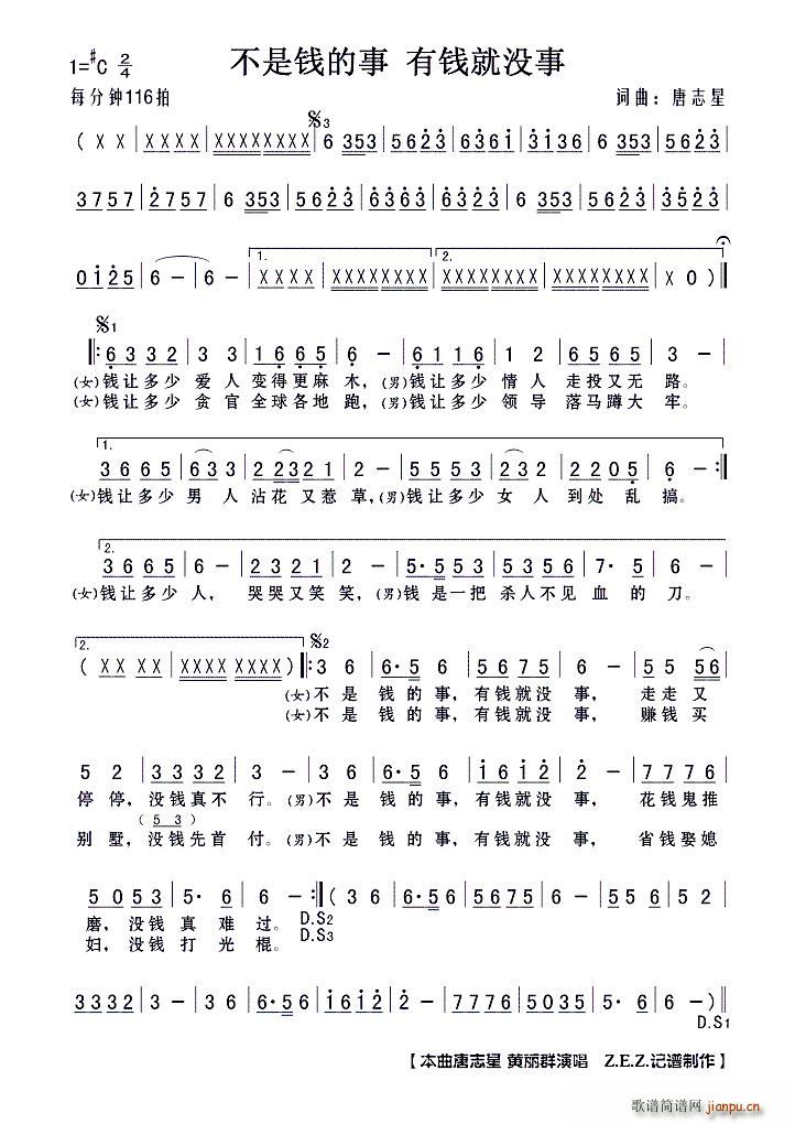 X(qin) X(qin)͛](mi)(ʮּ)1