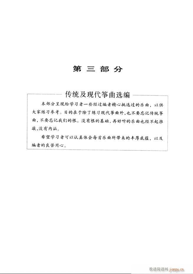 Ź~A̳ʮnĿ121 180(Ź~PV)45