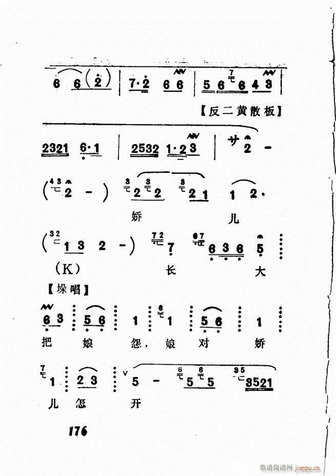 Vǻx  121 180(V)56